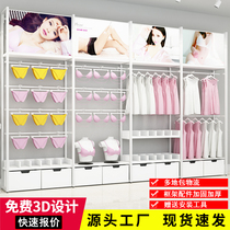 Underwear wall display Floor-to-ceiling bra underwear shelf Socks pajama display cabinet Clothing multi-function shelf