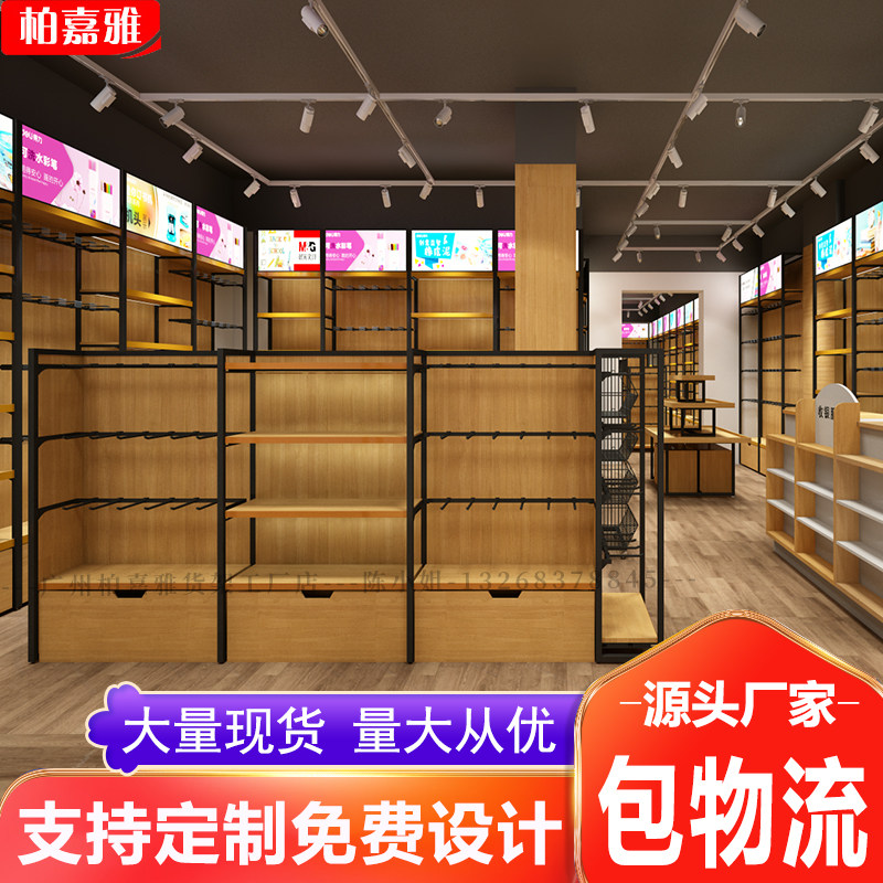 Morning Light Stationery Steel Wood Shelving Body Convenience Store Wood Office Supplies Single-sided Display Case Ornament Shop for Accessories Shop