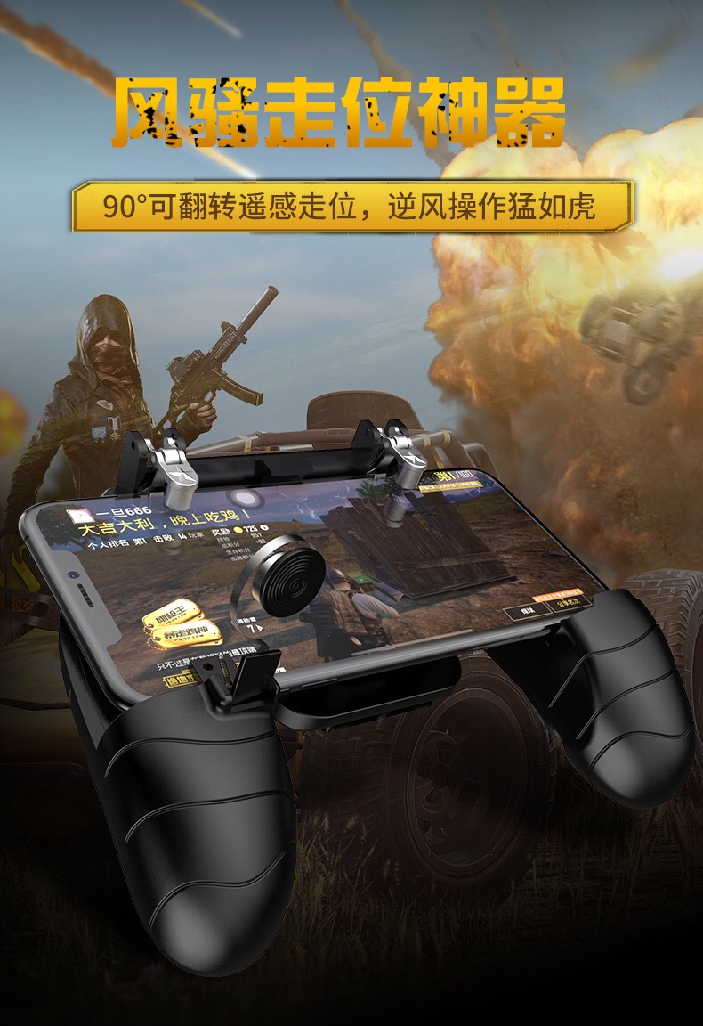 Ăn gà tạo tác K11 xử lý nút kim loại đi bộ sống sót Jedi để kích thích chiến trường hỗ trợ trò chơi di động - Người điều khiển trò chơi tay cầm xbox one x