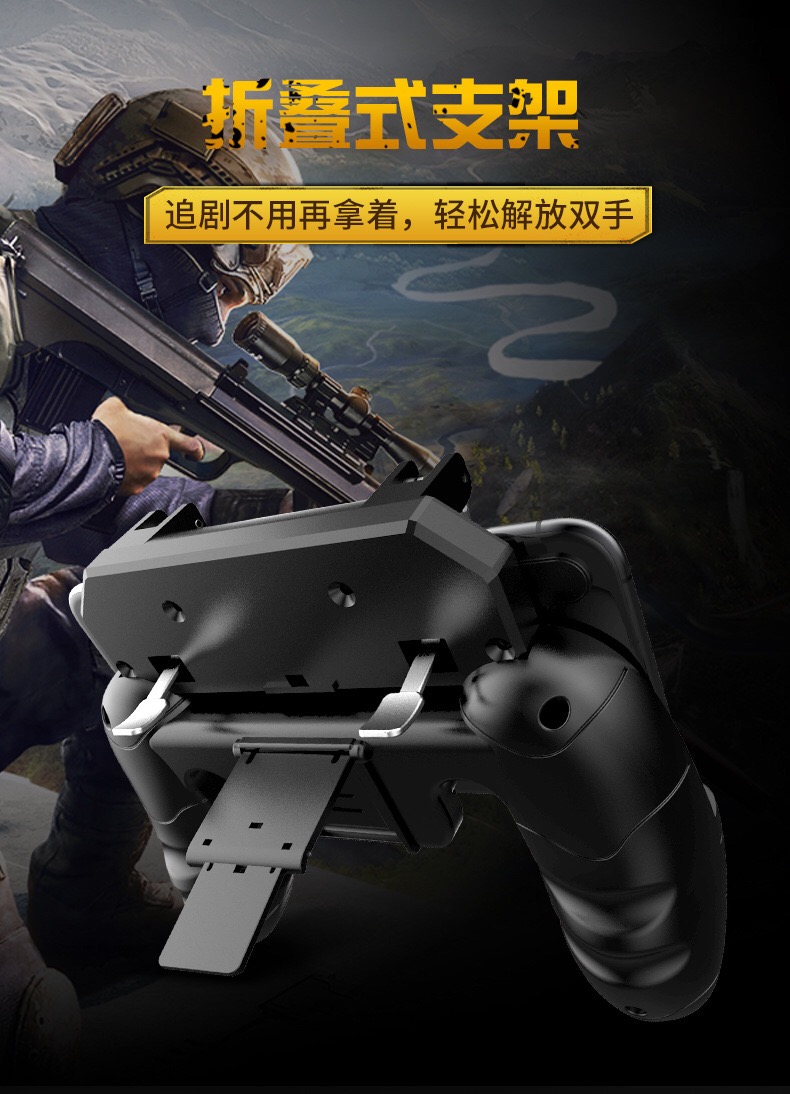 Ăn gà tạo tác K11 xử lý nút kim loại đi bộ sống sót Jedi để kích thích chiến trường hỗ trợ trò chơi di động - Người điều khiển trò chơi tay cầm xbox one x
