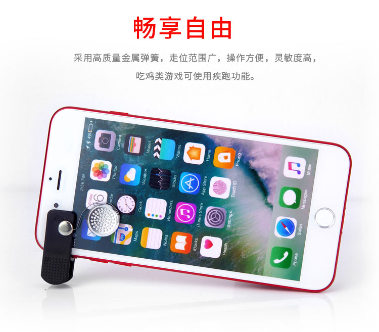 Trò chơi di động trợ lý rocker M6 Jedi Survival thứ năm cá tính vua vinh quang ăn gà trò chơi đi bộ tạo tác tay cầm game