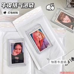 종이 편리한 충격 방지 가방 자체 접착 가방 차폐 필름 백서 버블 백 스팟 봉투 봉투 복합 가방