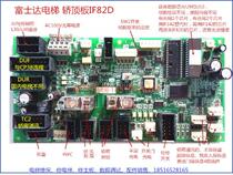 Fujida fujitecG04 elevator IF82CD and 142 repair used brand new free copy voice program