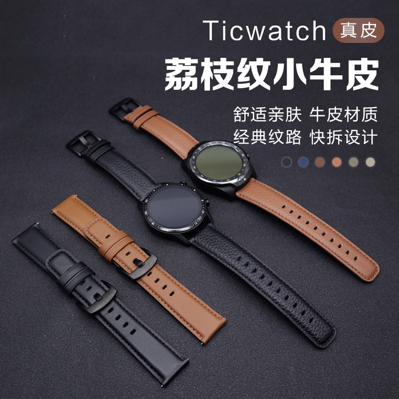 Ticwatch Pro Prox Watch Strap 2020/E/2Nd Generation Yue Dong/Classic/C2/S2/E2 Smart Gtx Wristband Ticwatchpro Classic Calfskin Soft Non-Original Strap Ticwatch Pro Prox Watch Strap 2020/E/2Nd Generation Yue Dong/Classic/C2/S2/E2 Smart Gtx Wristband Ticwatchpro Classic Calfskin Soft Non-Original Strap