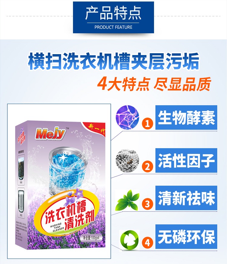 Chất tẩy rửa máy giặt - Trang chủ vien tay long giat