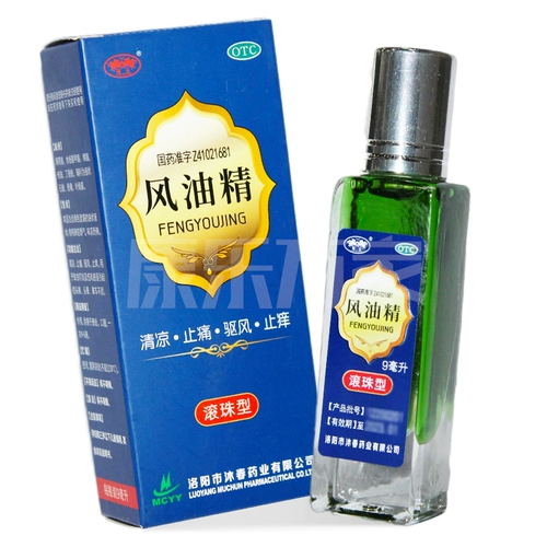 CAVALIER/骑士 Эссенция ветряного масла в бусинках 9 мл освежает мозг, охлаждение, рассеяние тепла, противника, облегчение боли, головная боль, движущаяся болезнь