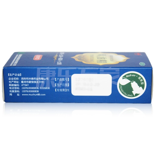 CAVALIER/骑士 Эссенция ветряного масла в бусинках 9 мл освежает мозг, охлаждение, рассеяние тепла, противника, облегчение боли, головная боль, движущаяся болезнь