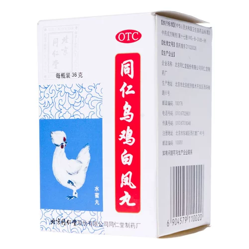 3 коробки 39] Tongrentang Wuji Baifeng таблетки гинекологические женские кондиционирование Qi питательную кровь и питательную менструальную боль в животе