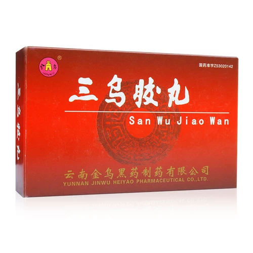 Джинву Санву таблетки 5G*6 мешков/коробка jt остеогенная гиперплазия ишиас ишиас ишиас и ациат-активация и облегчение боли и инсульт