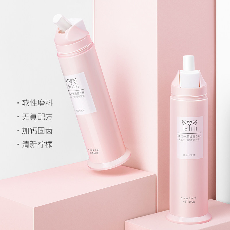 Youyi Pregnant women's toothpaste care gums Fresh breath relief morning sickness confinement pregnant women clean toothpaste