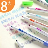 咔巴熊 Маркер, многоцветный милый комплект