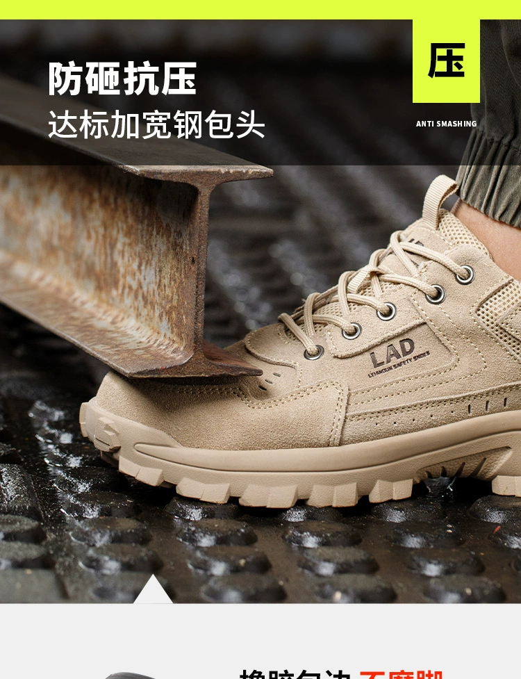 Labor protection shoes, men's work shoes, lightweight, deodorant and breathable steel toe caps, anti-smash and anti-puncture, Laobao steel plate construction site winter