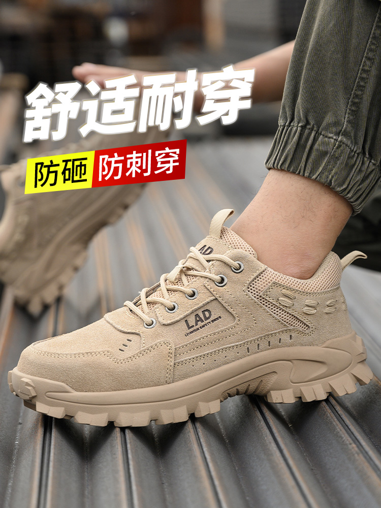 Labor protection shoes, men's work shoes, lightweight, deodorant and breathable steel toe caps, anti-smash and anti-puncture, Laobao steel plate construction site winter 