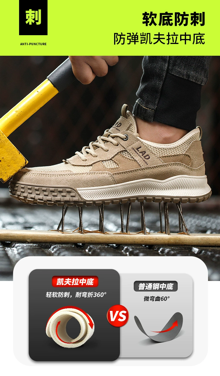 Labor protection shoes for men, winter fashion, steel toe, anti-smash, anti-puncture, breathable, anti-odor, comfortable, soft sole, construction site old protection work