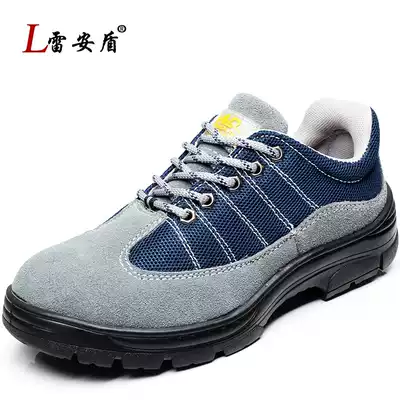 Safety shoes men smashing puncture-resistant Baotou Steel breathable odor lightweight wear-resistant security site lao bao steel work