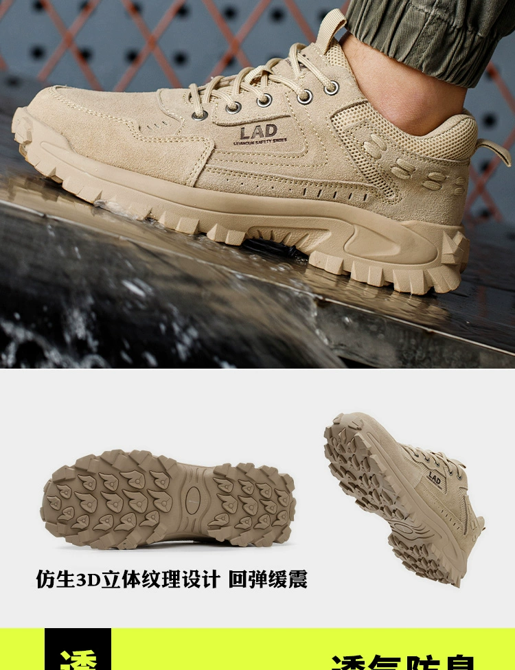 Labor protection shoes, men's work shoes, lightweight, deodorant and breathable steel toe caps, anti-smash and anti-puncture, Laobao steel plate construction site winter