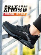 giày tĩnh điện Giày bảo hộ lao động nam mũi thép chống va đập chống đâm thủng mùa hè thoáng khí khử mùi nhẹ tấm thép Laobao an toàn công trường giầy bảo hộ cao cấp ủng bảo hộ