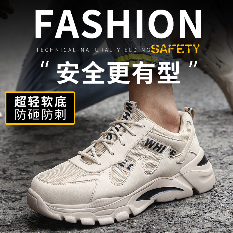 Ultra-light labor insurance shoes men's anti-smashing and anti-piercing steel head construction site old steel plate breathable deodorant summer work shoes