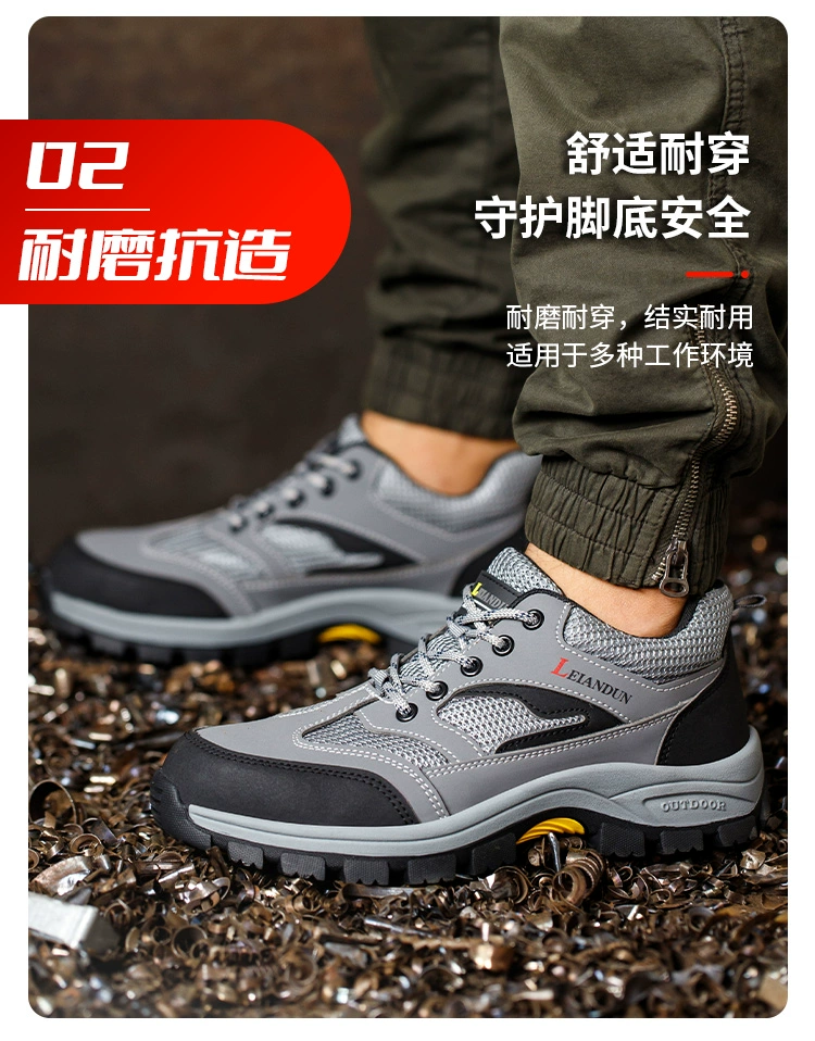 Men's labor protection shoes, autumn and winter, steel toe, anti-smash, anti-puncture, breathable, anti-odor, lightweight, wear-resistant, construction site old-guard work