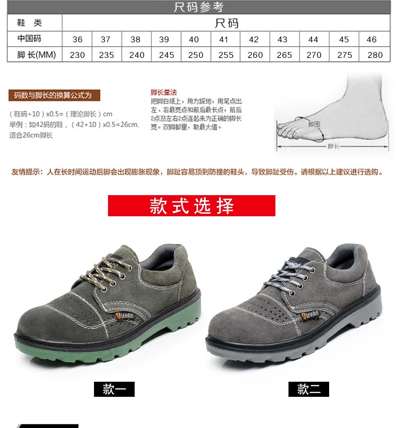 Labor protection shoes for men in winter, breathable, lightweight, anti-odor, anti-smash, anti-puncture, safety insulated, old steel plate for construction site work