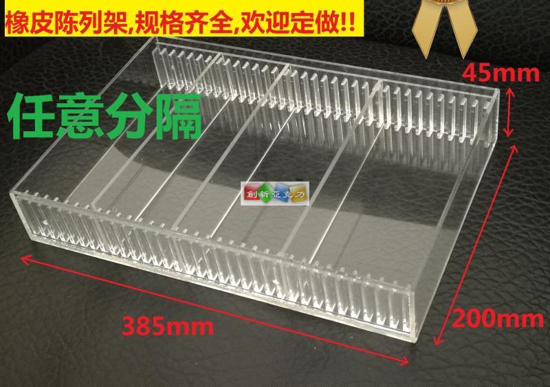 Any Number of Acrylic Rubber Holder Boxes, Glue Stick Boxes, Rubber Boxes, Tape Storage Cabinets, Stationery Store Display Racks, and Cosmetic Display Racks Can Be Used to Separate and Organize Items Any Number of Acrylic Rubber Holder Boxes, Glue Stick Boxes, Rubber Boxes, Tape Storage Cabinets, Stationery Store Display Racks, and Cosmetic Display Racks Can Be Used to Separate and Organize Items