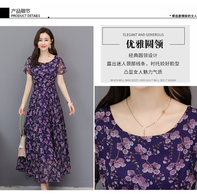 Mùa hè 2019 xuân hè mới của phụ nữ tay ngắn tay hoa lớn váy dài đầm xòe dài - Váy eo cao 	váy dây rút eo	