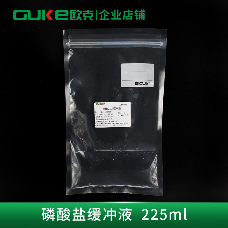 磷酸盐缓冲液PBS 225ml均质袋 样品稀释 无菌即用型 芜湖欧克生物