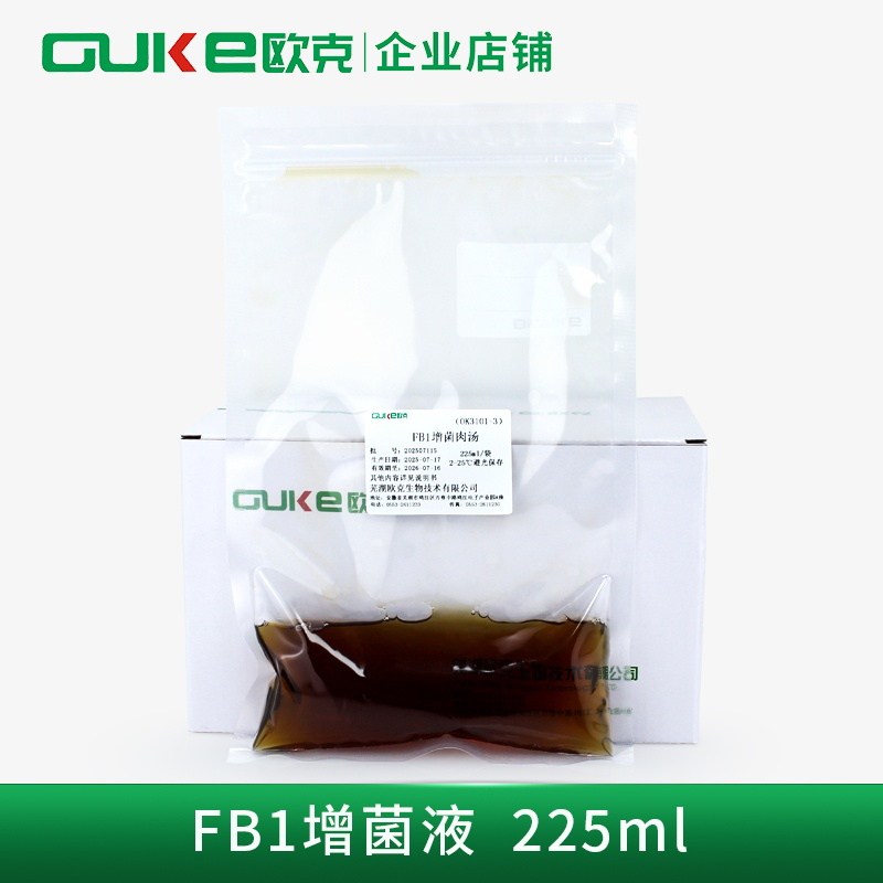 FB1肉汤 Fraser 均质袋 225ml*10袋  用于李斯特菌  芜湖欧克生物