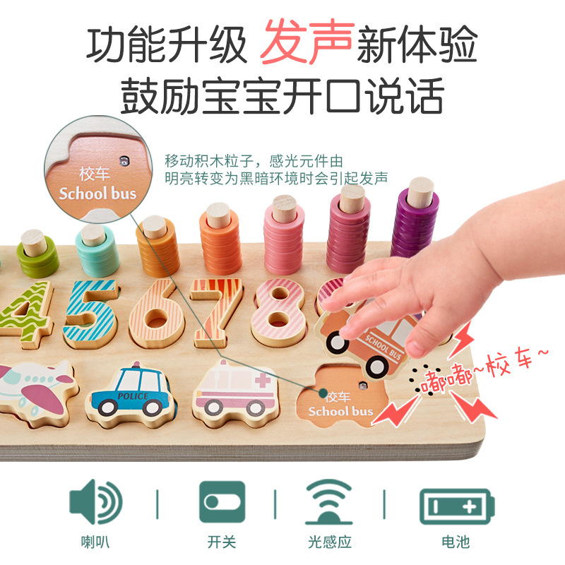 Young children shape digital matching building blocks early education puzzle intelligence development baby brain toys logarithmic board