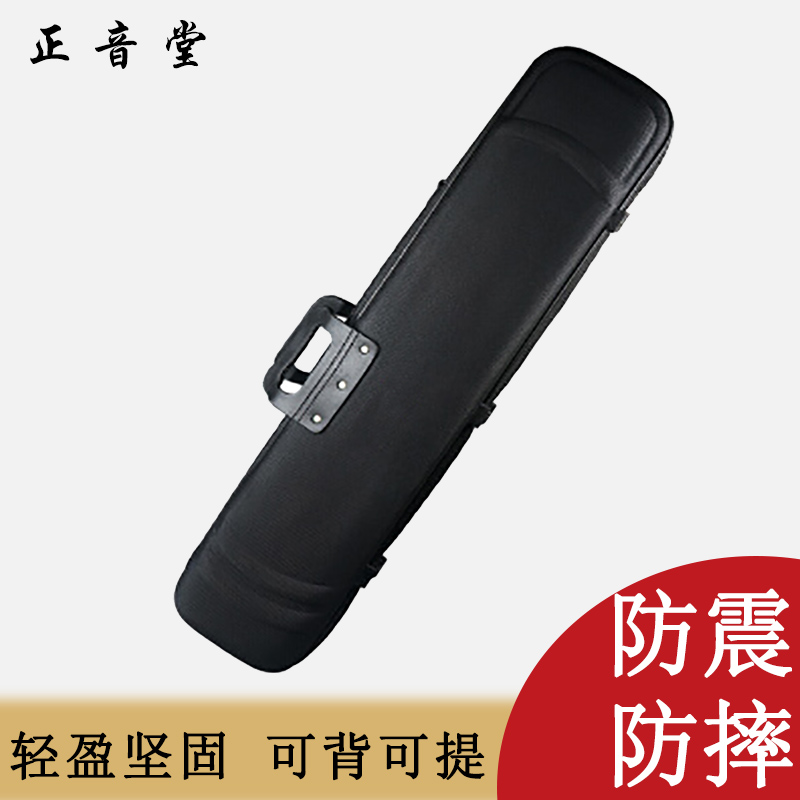 Positive Tone Hall Black Erhu Harmonica Box Instrumental Accessories