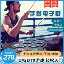Hand roll electronic drum portable folding drum set household jazz children beginners practice hand artifact game drum