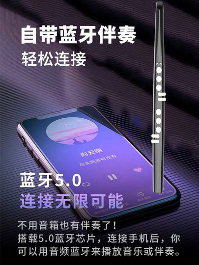 Gaole New Model Electric Wind Instrument Domestic Collection Electric Saxophone Huilu Flute for Middle-Aged and Elderly People with High Volume S56Pro