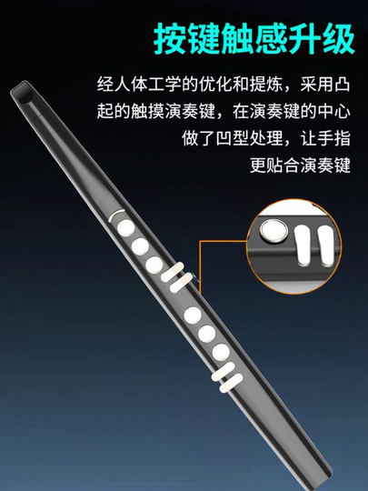 Gaole New Model Electric Wind Instrument Domestic Collection Electric Saxophone Huilu Flute for Middle-Aged and Elderly People with High Volume S56Pro