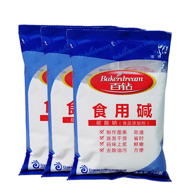 【三包装】百钻食用碱面发面
