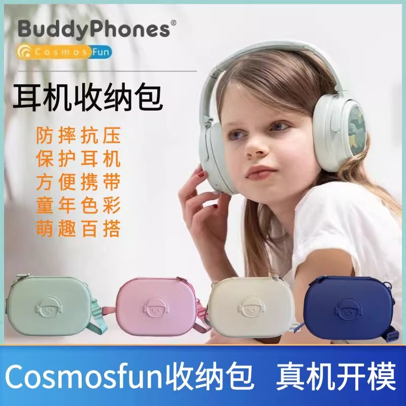 Buddyphone Storage Box Cosmosfun Kidsren's Headphone Cosmetics Bag Pink Blue Green White Storage