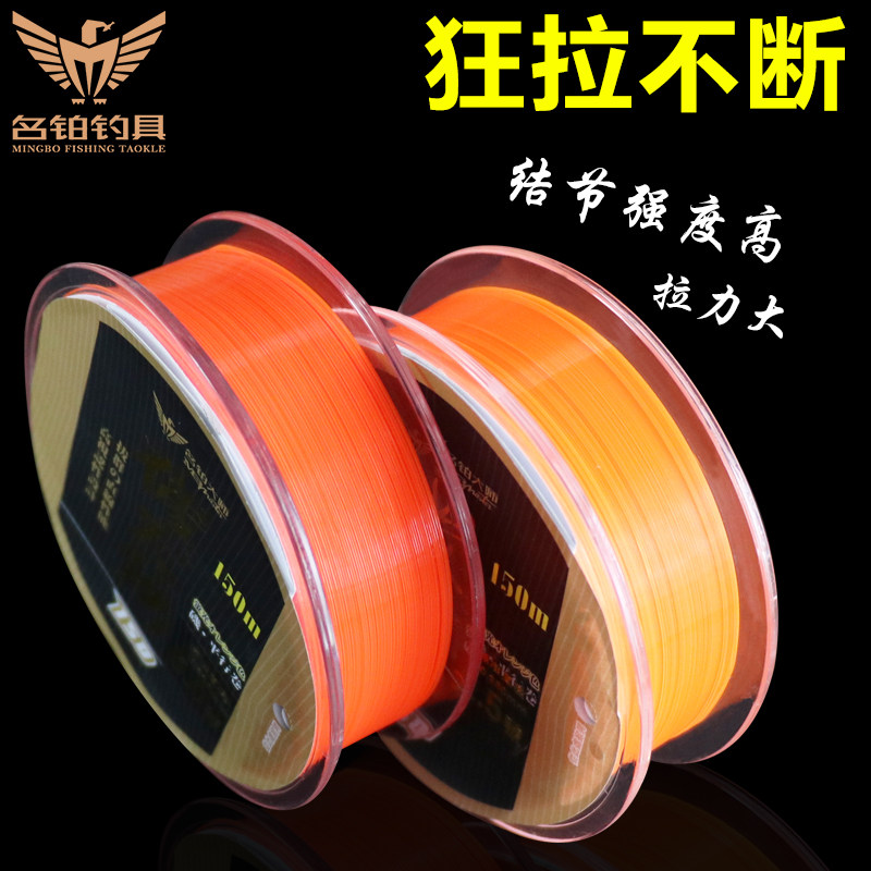 Fish line line line 150 m fishing line ultra - tensile line fishing gear line fishing gear line nylon line