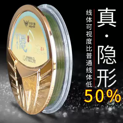 Mingbo fishing line main line Super pull force Japan imported non-winding sub-line fishing line nylon line
