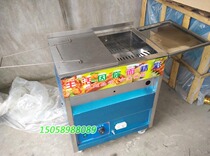 Type 25 Electronic Ignition Gas Fried Chicken Lock Bone Machine Pan Commercial Flow Fried Oil Strips Twist Fried Pan Oil Bar Machine