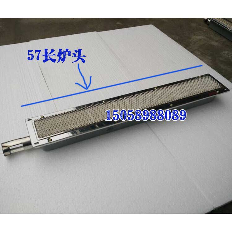 Four-head smokeless barbecue stove head gas grill accessories ceramic plate burning lengthened 57 heating equipment