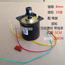Double cover 20W roller style grilled sausage machine toasted hot dog machine toaster special motor 60KTYZ