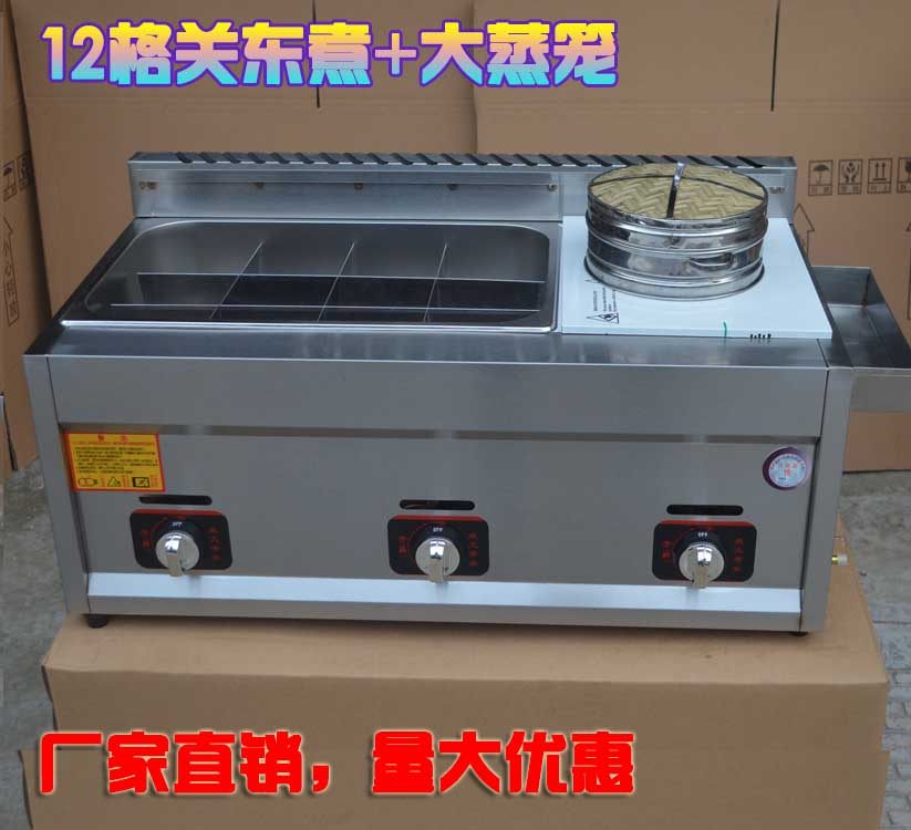 Thickened Commercial Gas Gas Multifunction Deep Frying Pan Hemp Hot And Close East Cooking Machine Steam Charter Three-in-one
