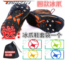 TECHKIN 31002 round 5-claw shoe covers anti-slip shoe covers customized products