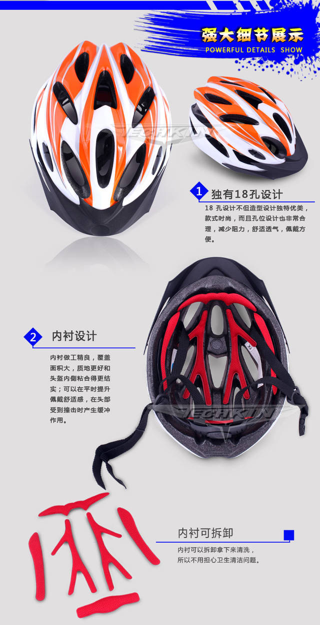 Casque cycliste - Ref 2248249 Image 119