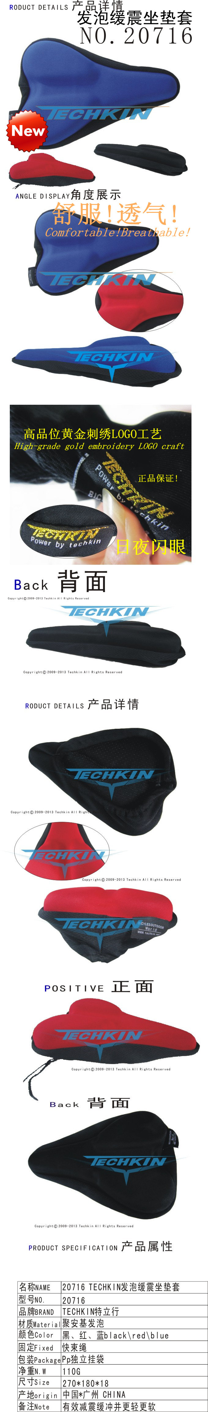 Selle de vélo - Ref 2353186 Image 120