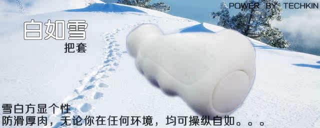 Poignées de vélo - Ref 2346775 Image 118