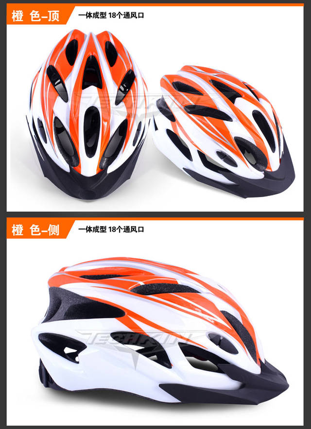 Casque cycliste - Ref 2248249 Image 121