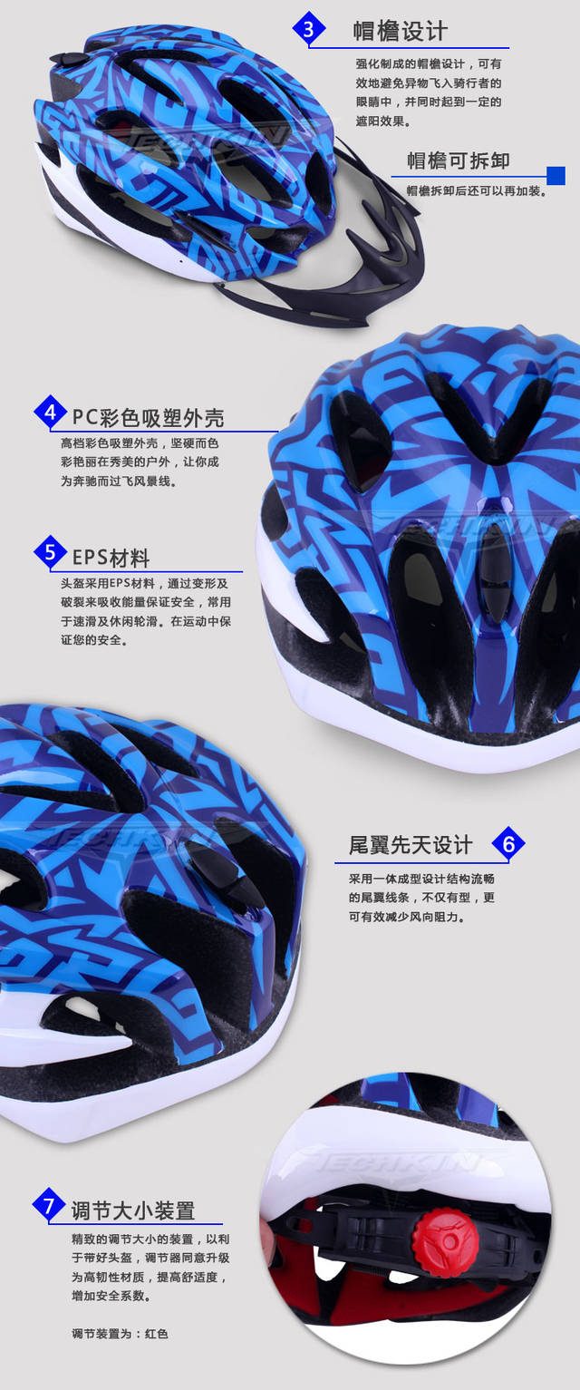 Casque cycliste - Ref 2248246 Image 124