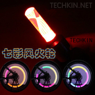 Eclairage pour vélo - Ref 2403727 Image 116