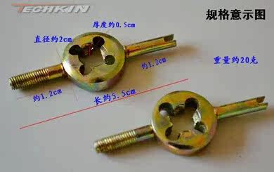 Clé pour réparation vélo TECHKIN - Ref 2304742 Image 100