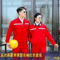 Светоотражающий летний тонкий красный лонгслив, комплект